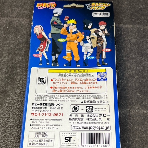Toynami / Popy Naruto PVC Chibi Finger Puppets 2006 Rare Japan Sakura Kakashi - Picture 2 of 9